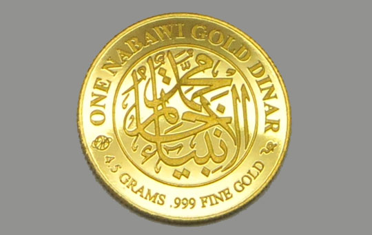 Nabawi-Gold-Dinar-Obversewebsliders